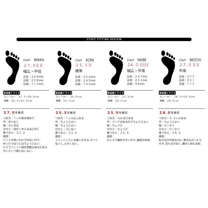 同化 こする ラベンダー 靴 つま先 余る Omoto Restaurant Com