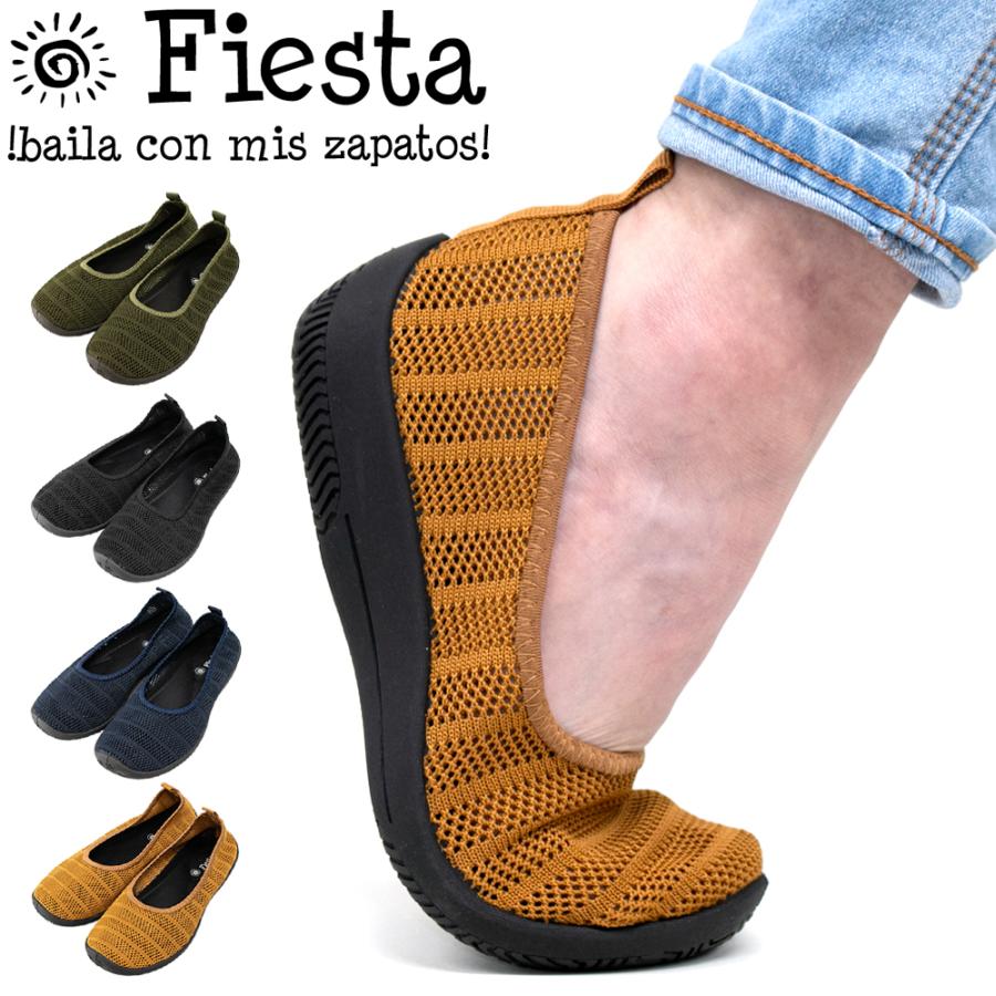 レディース フラットシューズ メッシュ コンフォート設計 立体アーチ 軽量 パンプス 通気性 痛くない やわらかい 編靴 Fiesta Ecl 1905 Ecl 1905 守足雑貨ヤフー店 通販 Yahoo ショッピング