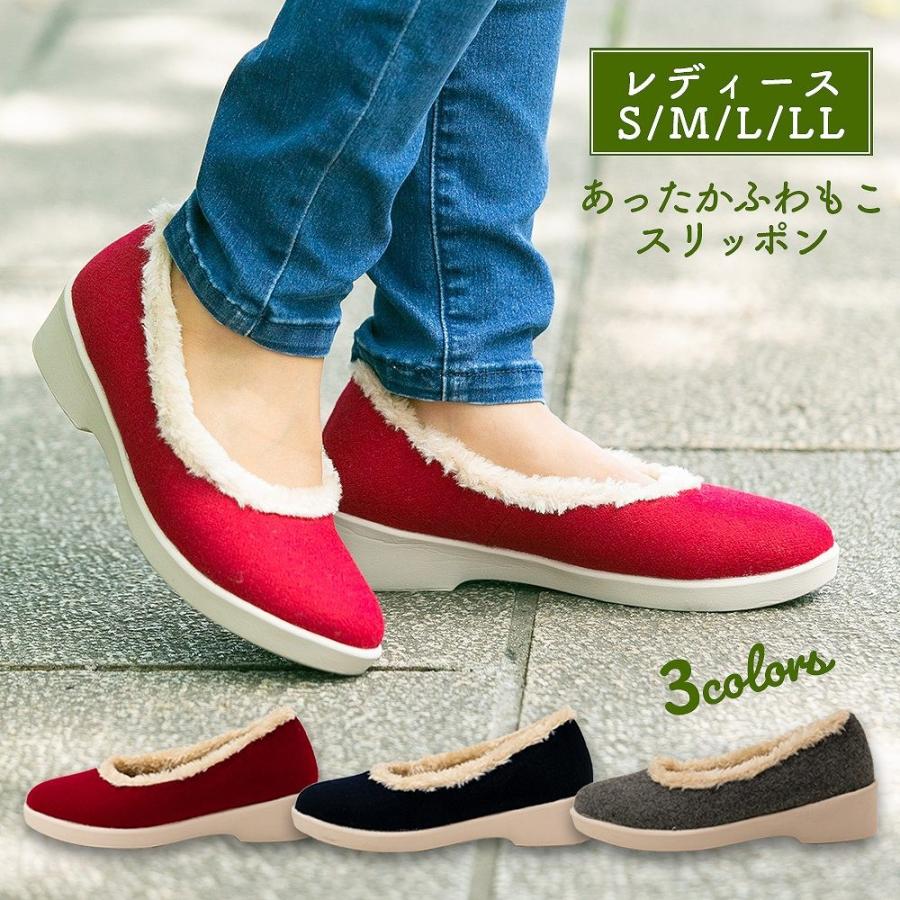 スリッポン ファー付 レディース あったかふわもこ おしゃれ かわいい パンプス カラースリッポン 母の日 Ecl T310 守足雑貨ヤフー店 通販 Yahoo ショッピング