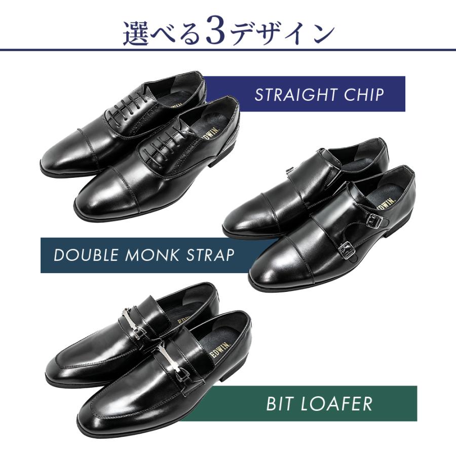 EDWIN ビジネスシューズ ブラック 黒靴 軽量 ビジネス EDWIN ビジネスシューズ ブラック 黒靴 軽量 ビジネス
