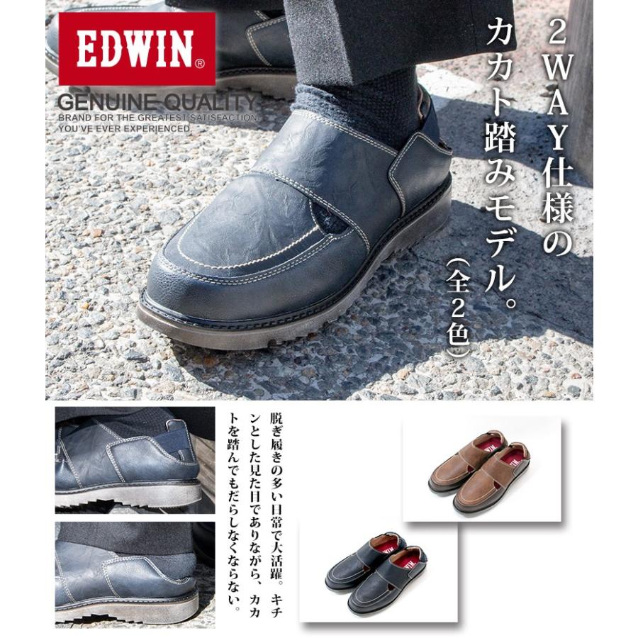 スニーカー スリッポン 軽い 蒸れない 2way 靴 Edwin サンダル ビジネスシューズ オフィス 履き Edm173 Edm173 守足雑貨ヤフー店 通販 Yahoo ショッピング