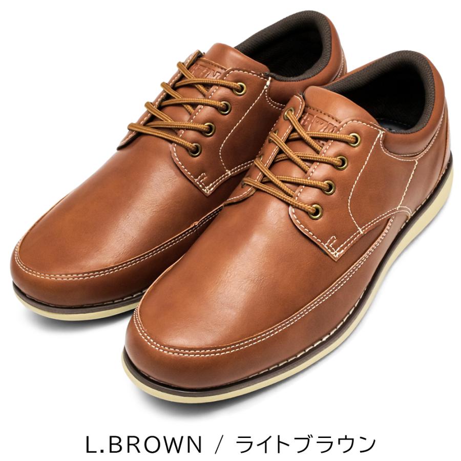 EDWIN（エドウィン） 靴 メンズシューズ 防水 ビジネススニーカー 兼