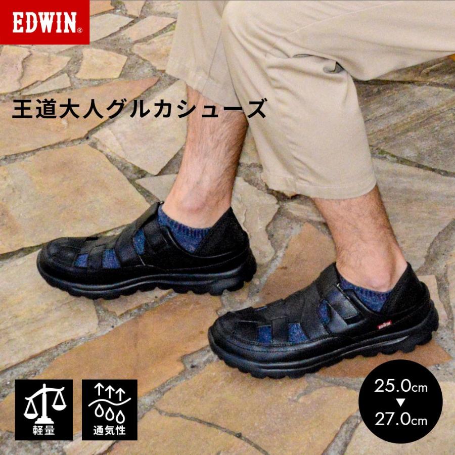 通気 蒸れない 靴 黒 軽量 ビジネススリッポン スポーツサンダル 期間限定 Off 面ファスナー 本革ライクなpu メンズ Edwin Edm740 Edm740 守足雑貨ヤフー店 通販 Yahoo ショッピング
