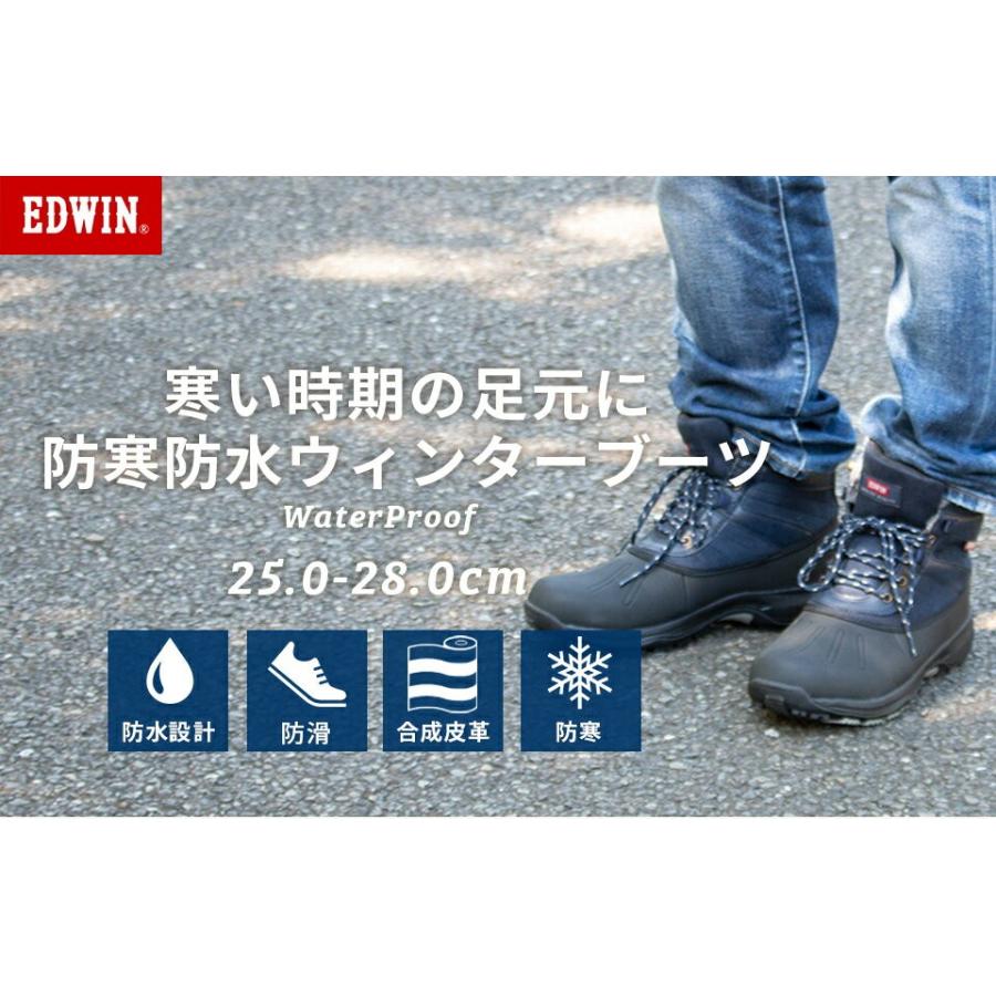 スニーカー メンズ 防水 エドウィン レインシューズ スノーブーツ 雪 雨 スノトレ ダウンブーツ Edwin 靴 紺 黒 緑 Eds9130s Eds9130s 守足雑貨ヤフー店 通販 Yahoo ショッピング