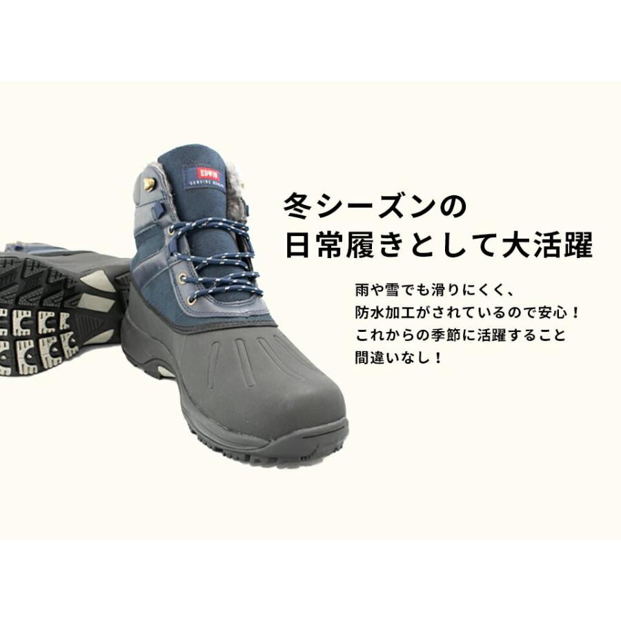 スニーカー メンズ 防水 エドウィン レインシューズ スノーブーツ 雪 雨 スノトレ ダウンブーツ Edwin 靴 紺 黒 緑 Eds9130s Eds9130s 守足雑貨ヤフー店 通販 Yahoo ショッピング