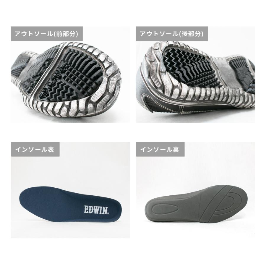 EDWIN 安全靴 かかとが踏める スニーカー ローカット キック EDWIN 安全靴 かかとが踏める スニーカー ローカット キック