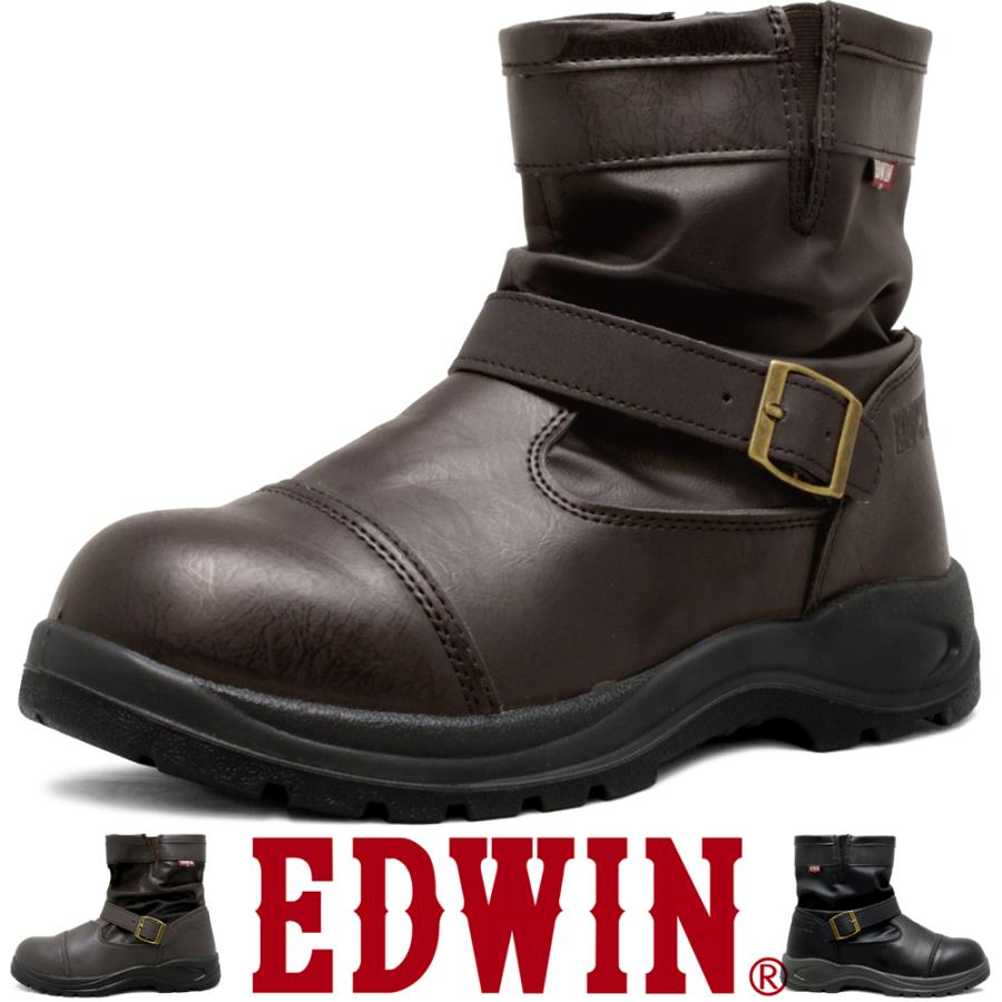 安全靴 エンジニアブーツ チャック 先芯 セーフティー シューズ ライディングシューズ プロスニ ハイカット 紳士靴 靴 バイクブーツ EDIWN  esm500