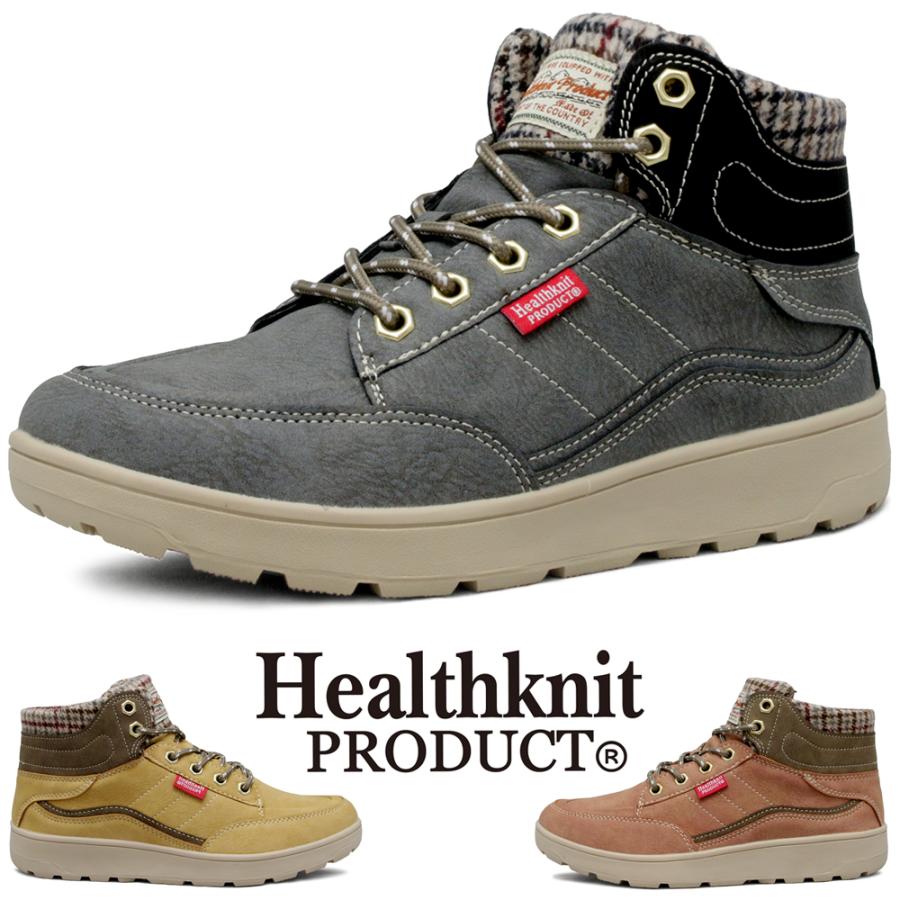 Healthknit PRODUCT ハイカットスニーカー レディース 防水 防滑 Healthknit PRODUCT ハイカットスニーカー レディース 防水 防滑