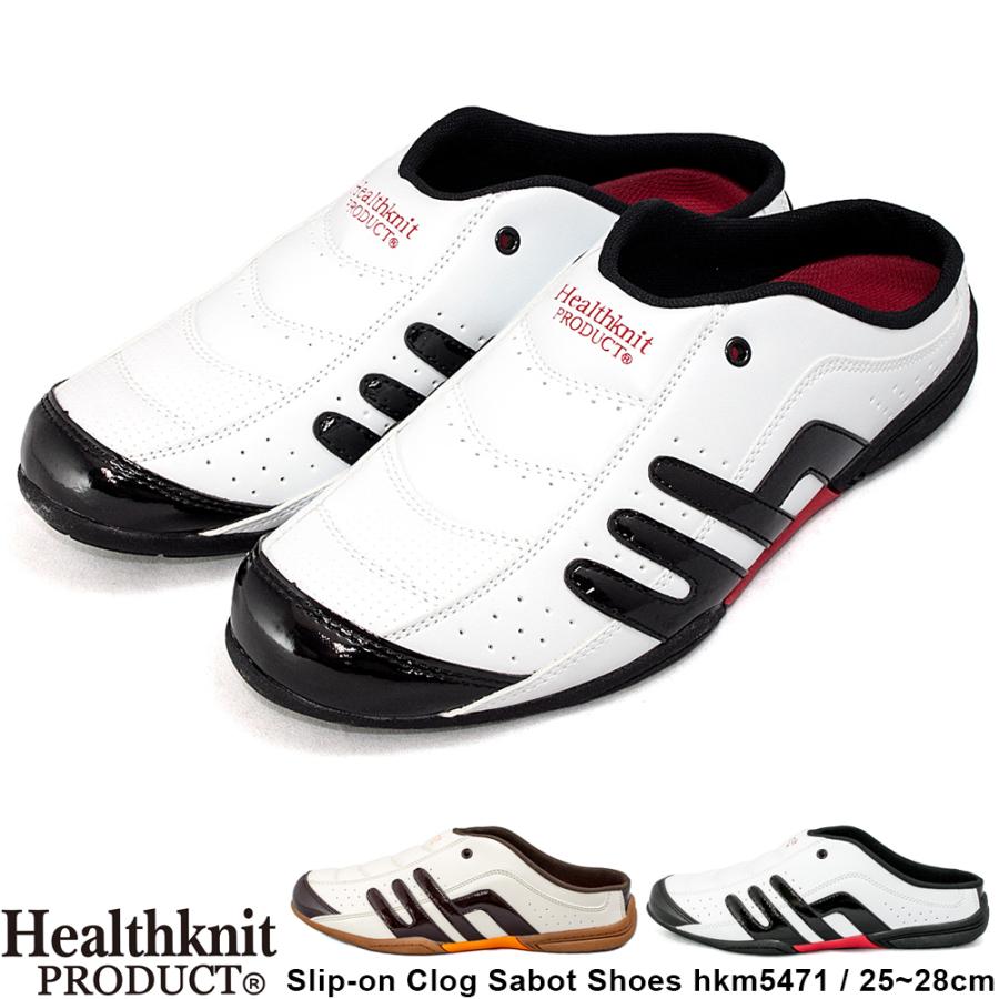 クロックスニーカー カカト無し メンズ サンダル シューズ 白スニーカー 室内履き替え 作業靴 カックス 靴 Hkm5471 Hkm5471 守足雑貨ヤフー店 通販 Yahoo ショッピング