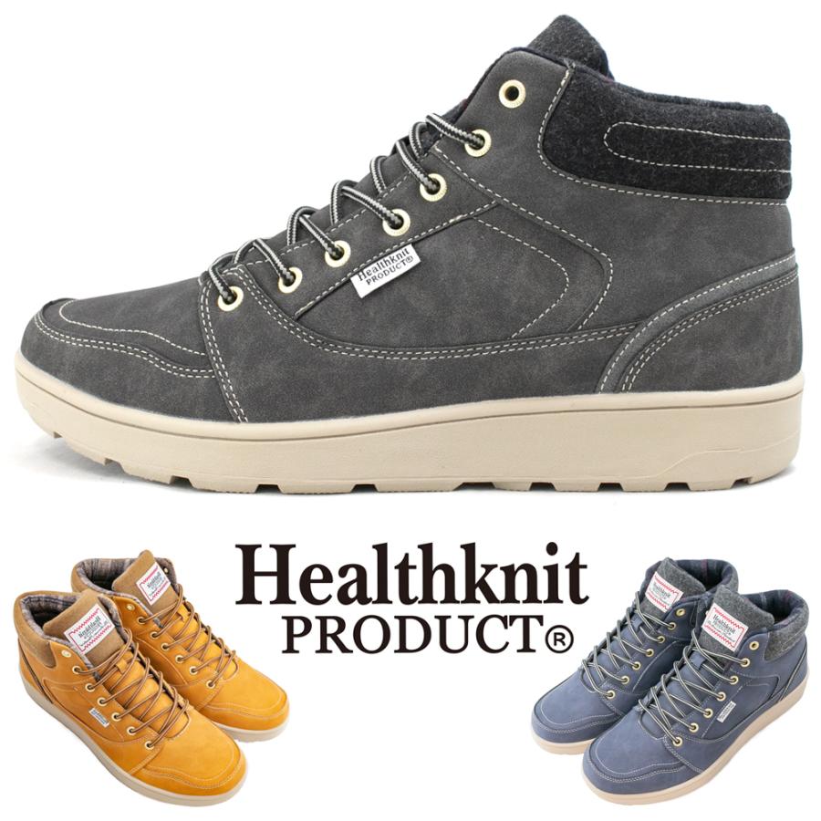 メンズ 防水 防滑 軽量 トレッキングシューズ 期間限定 Off アウトドアシューズ Hkl7902 Healthknitproduct Hkm7902 守足雑貨ヤフー店 通販 Yahoo ショッピング