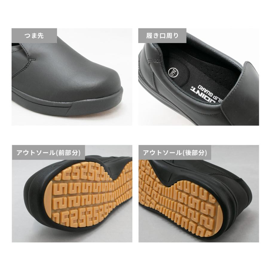 JOINT 厨房シューズ コックシューズ スリッポン スニーカー 軽量 耐滑 耐油 最高等級５ ラバー ゴム底 先芯なし 作業靴 ブラック :  守足雑貨ヤフー店 - 通販 - Yahoo!ショッピング メンズノンスリップシェフ作業靴メンズ、 スリッポントレーナーメンズノンスリップ耐油通気性作業キッチンシューズ、 幅広滑り止め作業靴、