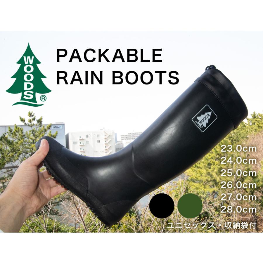 未使用美品HUNTERパッカブルロングブーツ長靴 収納袋付 未使用美品HUNTERパッカブルロングブーツ長靴 収納袋付 未使用美品