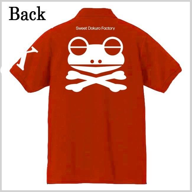 22特集 ドクロ レッド Xxl 3l かえドクロ ポロシャツ カエル おもしろ ポロシャツ Www We Job Com