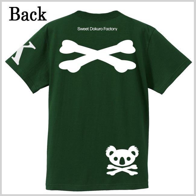 ドクロ おもしろ コアラ Tシャツ 半袖 こあドクロ S M L XL アイビーグリーン |  | 02