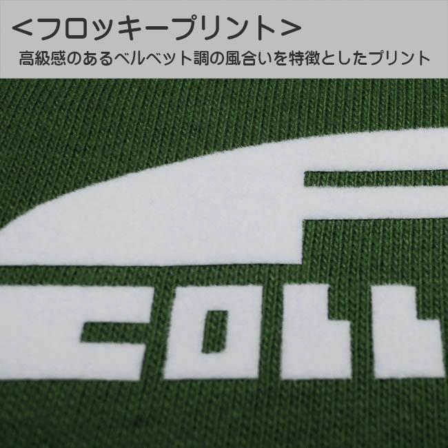 ドクロ おもしろ コアラ Tシャツ 半袖 こあドクロ S M L XL アイビーグリーン |  | 03