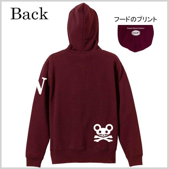 ドクロ おもしろ ネズミ パーカー プルオーバー ねずドクロ S M L XL バーガンディー |  | 02