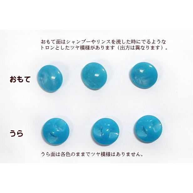 ボタン プラスティックボタン ドロップボタン 同色 20個セット 手芸