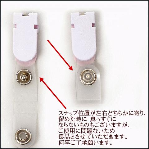 移動ポケットクリップ バンドクリップ 移動ポケット : 手芸のfairylace 