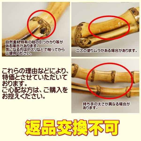 バンブー 持ち手 バンブー持ち手 横穴タイプ 竹 バッグ 手芸 ハンドル