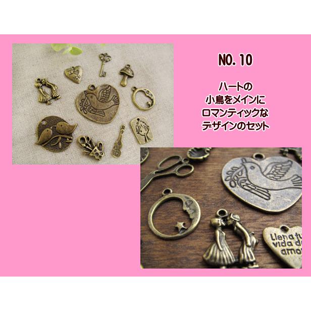 手芸 チャーム パーツ アクセサリーチャーム 金古美 チャーム 手芸 チャーム パーツ アクセサリーチャーム 金古美 チャーム