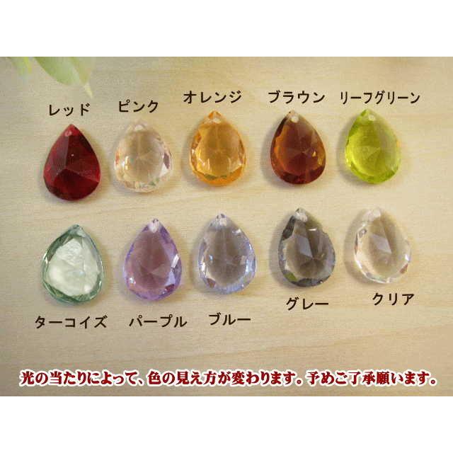 手芸 ティアドロップ 涙型カットビーズ 両面カット 10個セット 