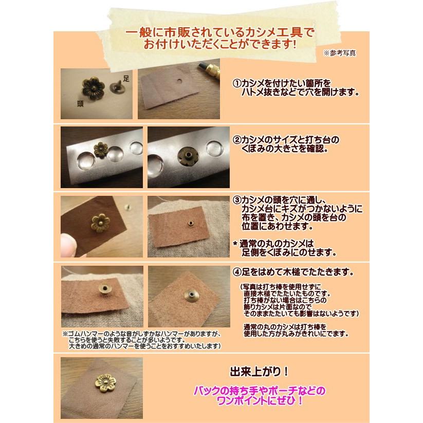 片面カシメ デザインカシメ 飾りカシメ20個セット (ハート 小) : 手芸 