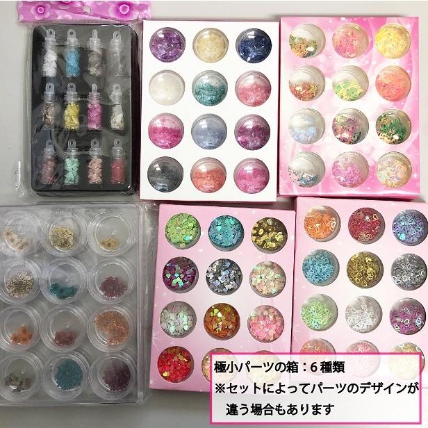 2022年 福袋 チャーム パーツ レジン枠 大袋 大特価 お楽しみ袋 レジン