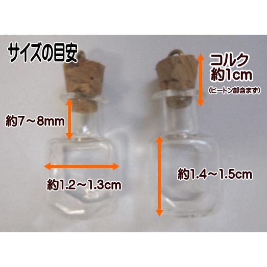 ガラス小瓶 10個セット コルク栓付き(ミニボトル・四角 ガラス小瓶 10個セット コルク栓付き(ミニボトル・四角