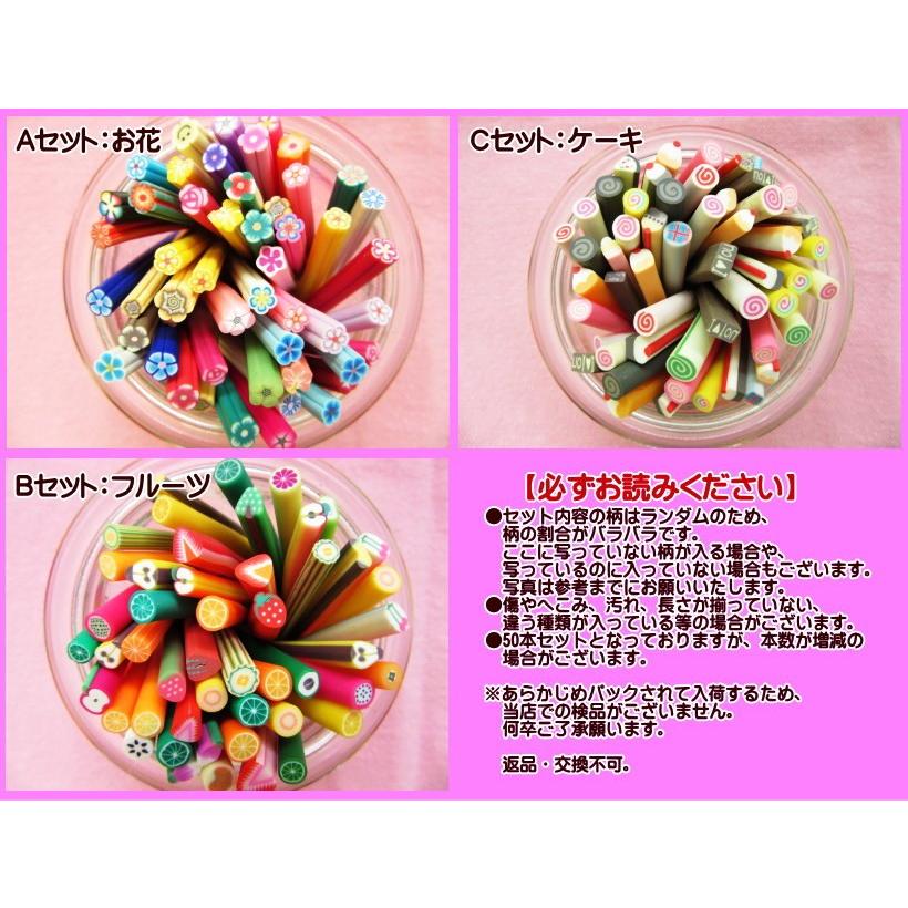 スライス棒 50本セット レジンクラフト デコ ネイルアート : 手芸の