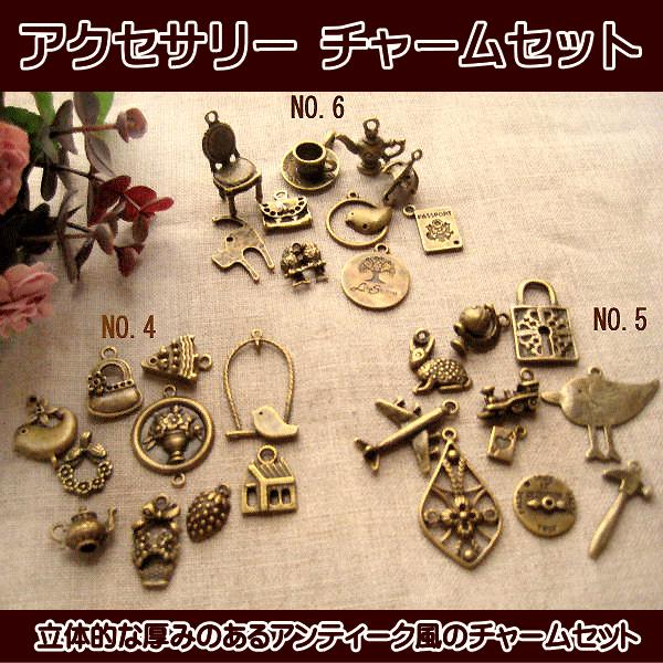 アクセサリーチャーム10個セット チャーム パーツ : 手芸のfairylace