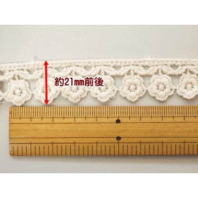 ケミカルレース 手芸 レース 綿 15ヤードパック（ポピー） : 手芸の