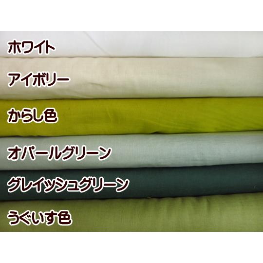 生地 布 日本製 ダブルガーゼ Wガーゼ（無地） 国産 マスク作りに