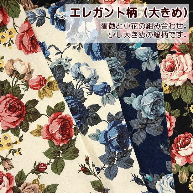 在庫切れ ピンクローズドット柄 コットン生地 50cm 薔薇 水玉 水玉模様のバラプリント キャンバスプリント Ciudaddelmaizslp Gob Mx