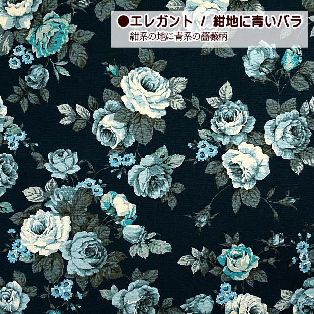 在庫切れ ピンクローズドット柄 コットン生地 50cm 薔薇 水玉 水玉模様のバラプリント キャンバスプリント Ciudaddelmaizslp Gob Mx