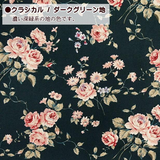在庫切れ ピンクローズドット柄 コットン生地 50cm 薔薇 水玉 水玉模様のバラプリント キャンバスプリント Ciudaddelmaizslp Gob Mx
