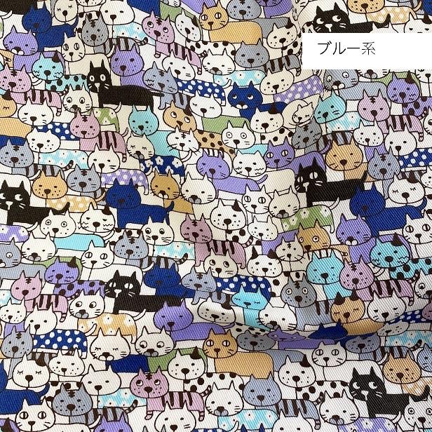 ツイル生地 下町のにゃんこ 密です！ 密集ネコ 猫 猫柄 にゃんこ柄