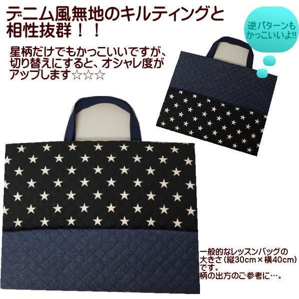入園入学グッズ★オーダーご相談ページ 星柄 入園入学グッズ☆オーダーご相談ページ 星柄 入園入学グッズ☆オーダー