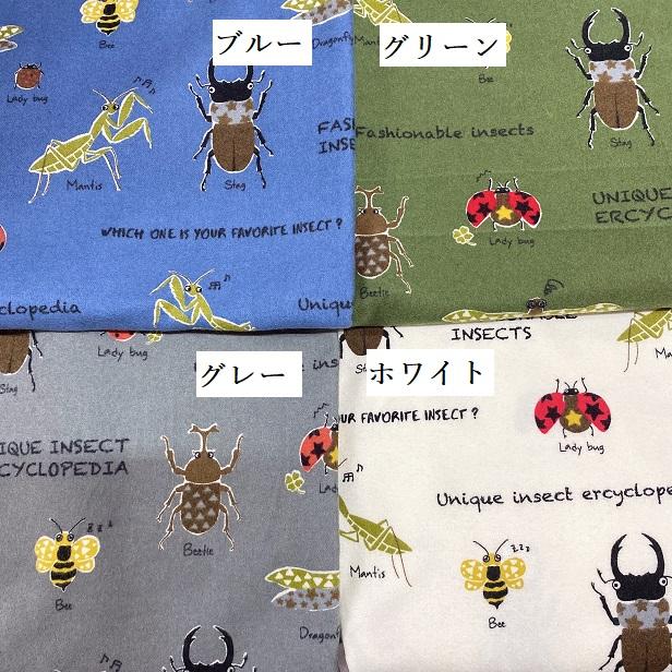 ネル生地 昆虫図鑑 カブトムシ クワガタ てんとう虫 カマキリ トンボ