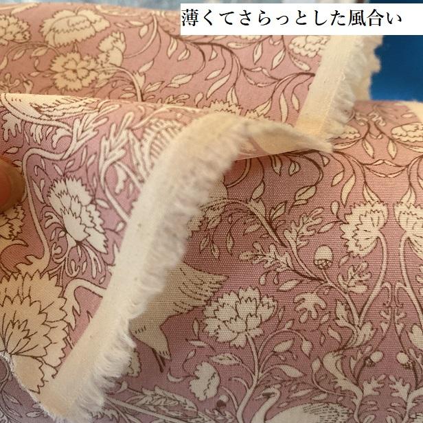 ブロード プリント 生地 スワンローズ 白鳥 花柄 白抜き アンティーク
