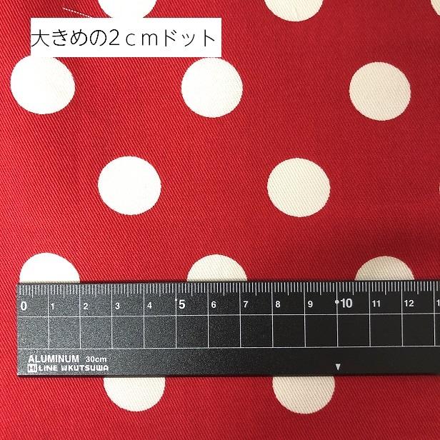 未使用　カーテン　ドット柄　赤　水玉　2枚組　幅100 丈200 レトロ ou-1084-04.jpg