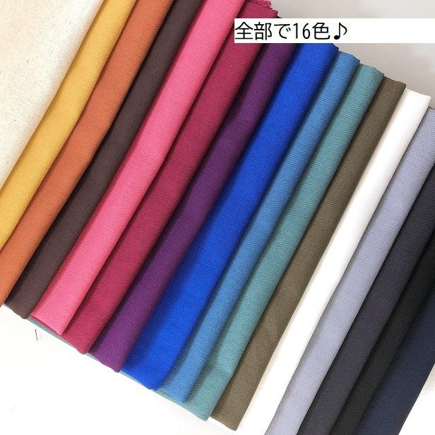 麻張りの無地キャンバス大量放出