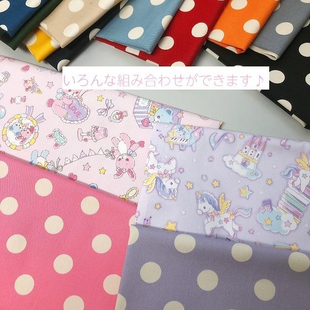 キルティング生地 2cm ドット 水玉 水玉模様 綿100％ 布 手芸 日本製