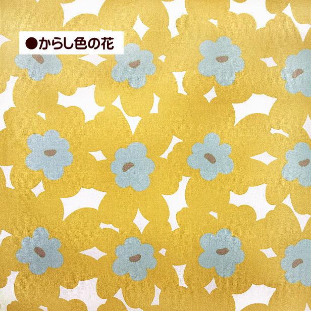 コットン キャンバス 生地 北欧風 大きめ柄 整列 花柄 アカネ う早この