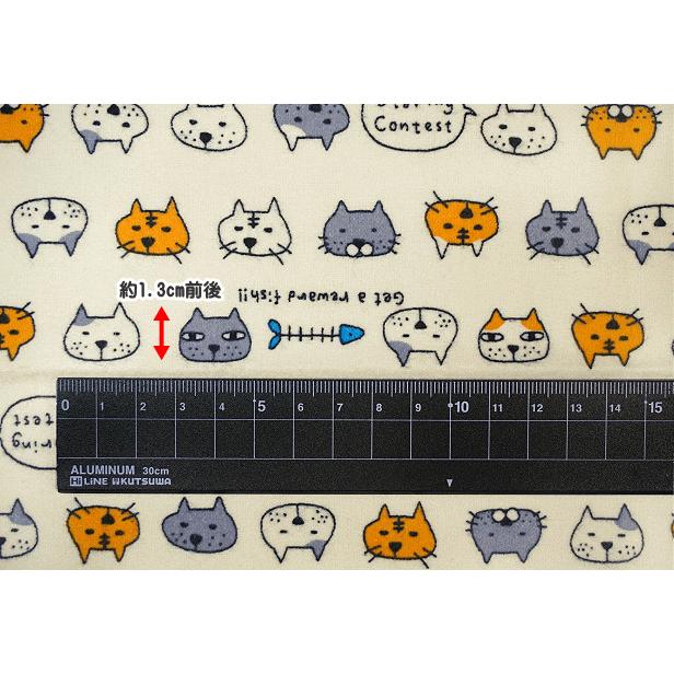 ネル起毛 プリント 生地 にゃんこ と サバ缶 フェイス柄 猫 ねこ