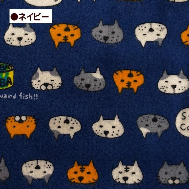 ネル起毛 プリント 生地 にゃんこ と サバ缶 フェイス柄 猫 ねこ