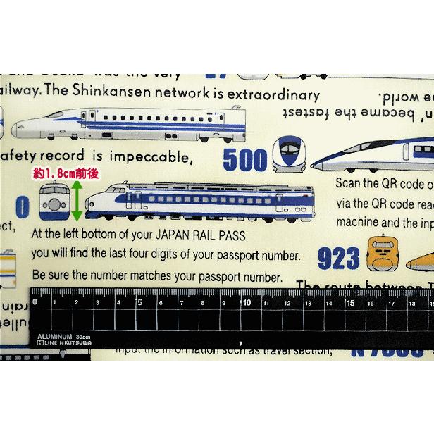 ラミネート 生地 車両名 新幹線 500系 0系 923系 横向き 英文字