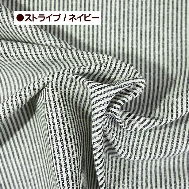 綿麻 先染め シーチング生地 チェック柄 ストライプ柄 ハーフリネン 55