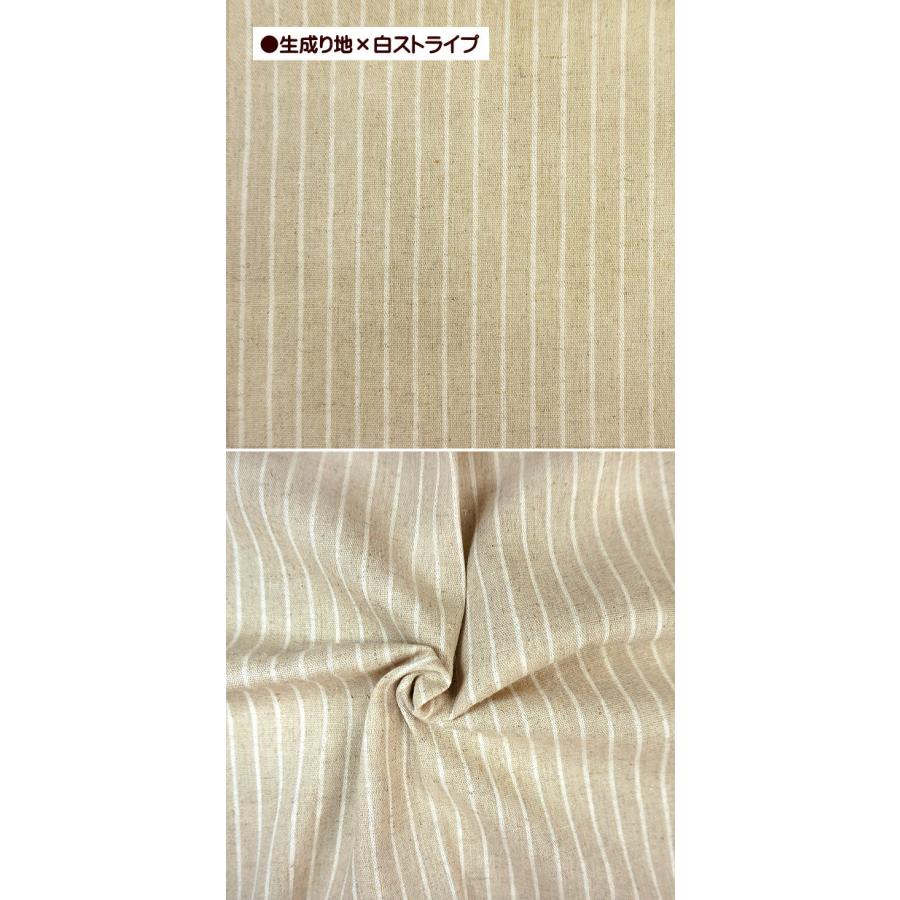 綿麻 キャンバス 生地 格子 チェック 柄 ストライプ ライン 定番 綿45