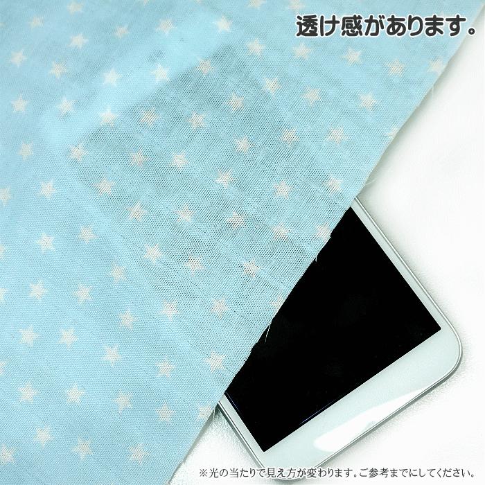 ダブルガーゼ生地sample♥オーダー希望受付け♥８重ガーゼシリーズ☆ 10cm単位 ダブルガーゼ 生地 小さめ バラバラ 星柄 ミニ柄 星 ほし