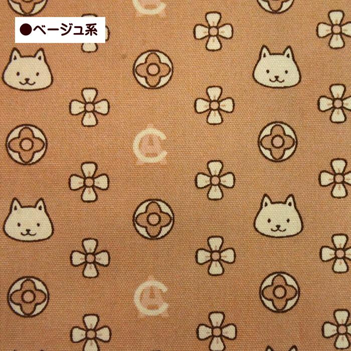 10cm単位 オックス 生地 ハイブランド風 モノグラム猫 ネコ ねこ 猫柄